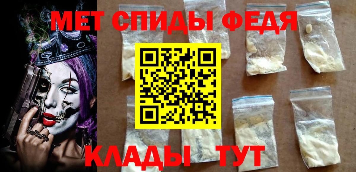 АМФЕТАМИН Розовый  АМФЕТАМИН  Чусовой  Вход с VPN 