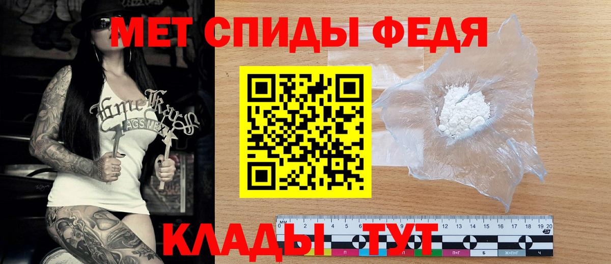 Amphetamine Розовый Чусовой