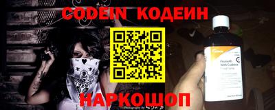 мефедрон VHQ Камышлов