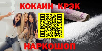 а пвп мука Канаш