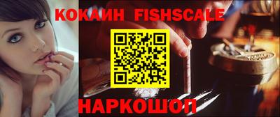 мефедрон VHQ Камышлов