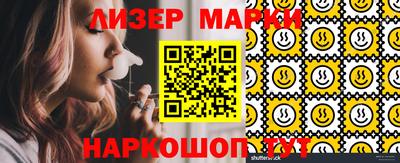 мефедрон VHQ Камышлов