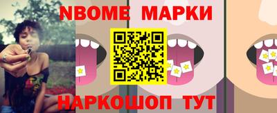мефедрон VHQ Камышлов