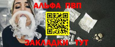 мефедрон VHQ Камышлов