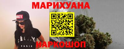 а пвп мука Канаш