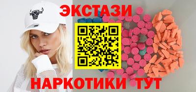 мефедрон VHQ Камышлов
