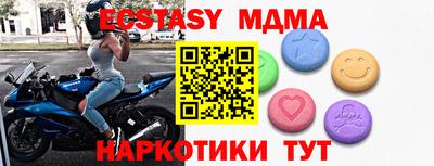 спиды Кандалакша