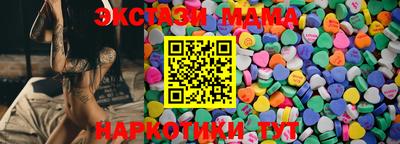 мефедрон VHQ Камышлов