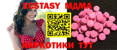 мефедрон VHQ Камышлов