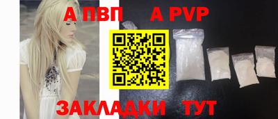 мефедрон VHQ Камышлов