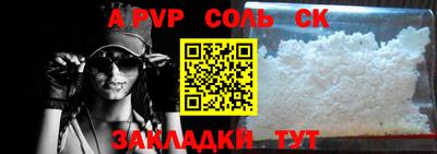 мефедрон VHQ Камышлов