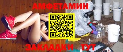 спиды Кандалакша