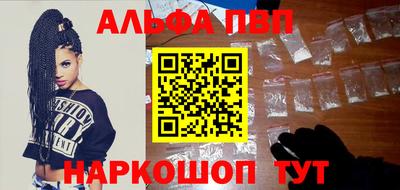 а пвп мука Канаш