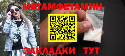 спиды Кандалакша
