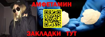 а пвп мука Канаш