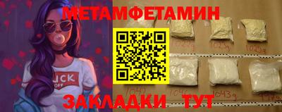 спиды Кандалакша