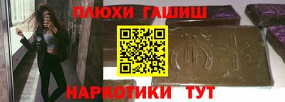 мефедрон VHQ Камышлов