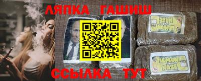 мефедрон VHQ Камышлов