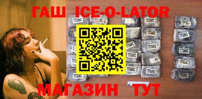 спиды Кандалакша