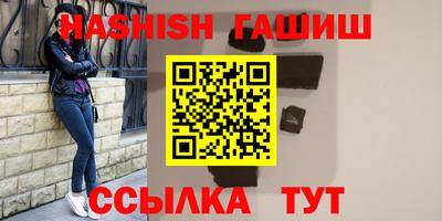 а пвп мука Канаш