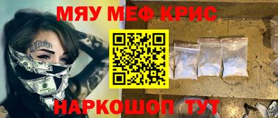 спиды Кандалакша