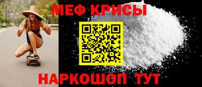 мефедрон VHQ Камышлов