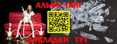 мефедрон VHQ Камышлов