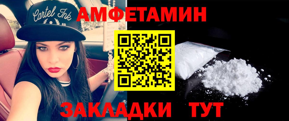 Первитин пудра Чусовой