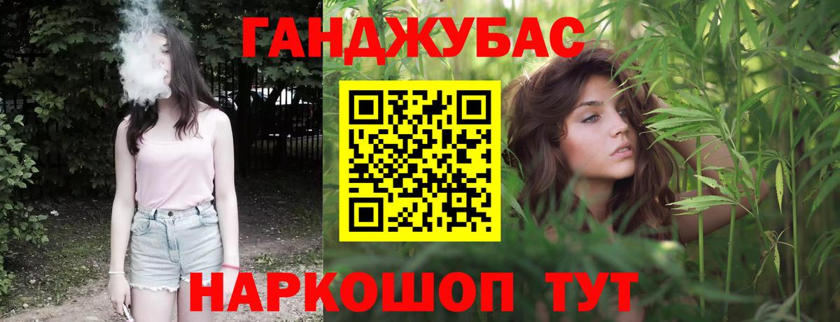 МАРИХУАНА планчик  МАРИХУАНА гибрид  Вход с VPN  Чусовой  Бошки марихуана марихуана 